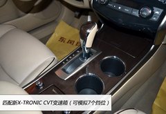 更大更豪华 实拍东风日产全新天籁公爵