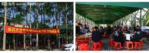 起亚车主龙门温泉之旅自驾游圆满结束