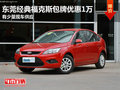 東莞經典?？怂拱苾灮?萬 有少量現車