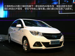 1.5L+CVT动力总成 广州车展实拍和悦A20