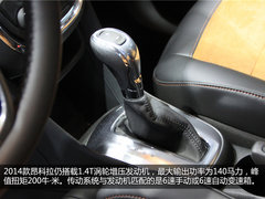 内饰配置小有升级 别克2014款昂科拉实拍