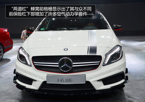 广州车展抢先实拍奔驰A45-AMG 中国首发