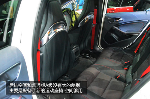 广州车展抢先实拍奔驰A45-AMG 中国首发