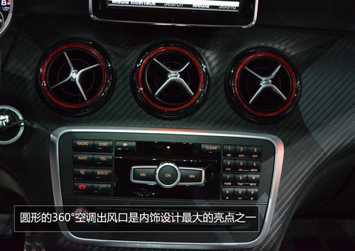 广州车展抢先实拍奔驰A45-AMG 中国首发