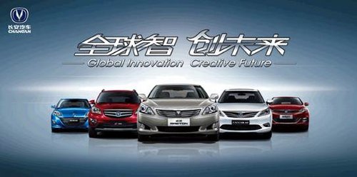 创新中国品牌新模式，长安汽车盛大亮相广州车展