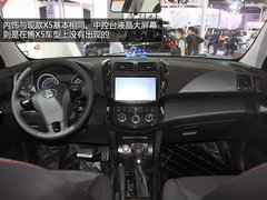 预售12.18万元起 陆风X5 8AT版车展实拍