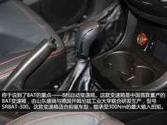 预售12.18万元起 陆风X5 8AT版车展实拍