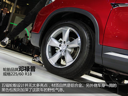 有望明年初上市 长安CS75广州车展实拍