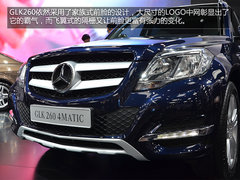 售价39.8万元 国产奔驰GLK260车展实拍