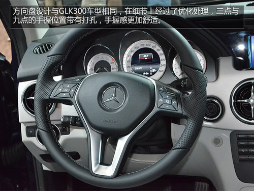 售价39.8万元 国产奔驰GLK260车展实拍