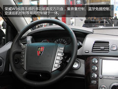配置升级 广州车展实拍荣威W5极地特装