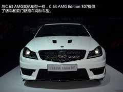 4.2s破百 奔驰C63 AMG Edition 507实拍