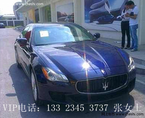玛莎拉蒂总裁 两驱现车/美规版四驱预定