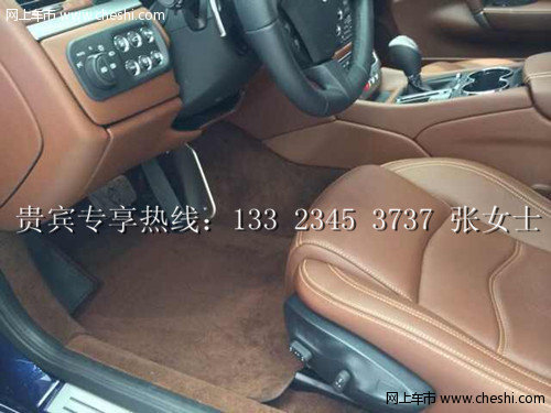 玛莎拉蒂总裁 两驱现车/美规版四驱预定