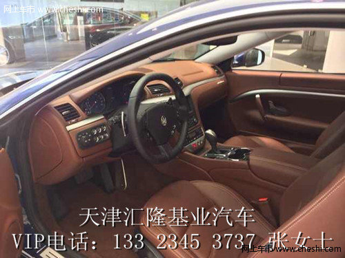 玛莎拉蒂总裁 两驱现车/美规版四驱预定
