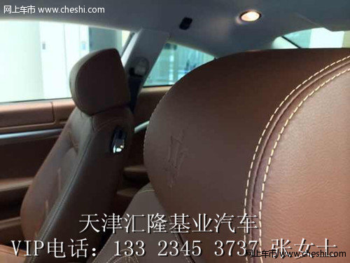 玛莎拉蒂总裁 两驱现车/美规版四驱预定