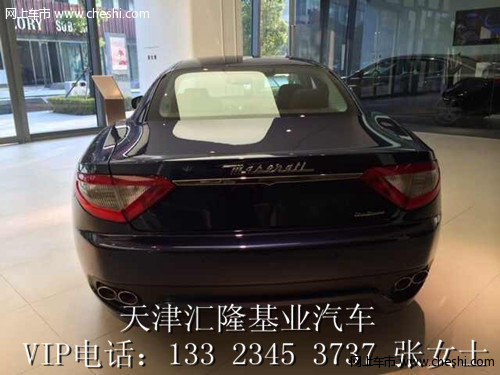 玛莎拉蒂总裁 两驱现车/美规版四驱预定