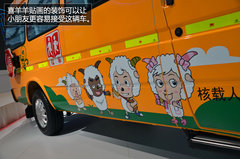 全方位保护孩子 全顺校车广州车展实拍