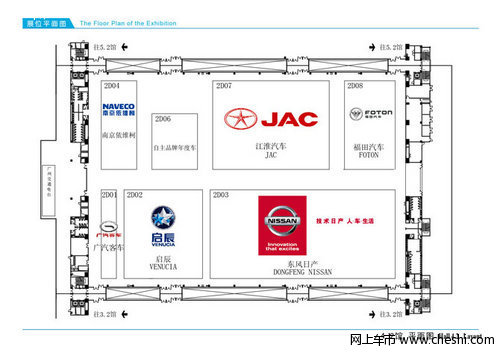 2013廣州車(chē)展網(wǎng)上車(chē)市合肥站現(xiàn)場(chǎng)報(bào)道 參觀指南