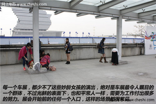 2013广州车展网上车市合肥站现场报道 参观指南
