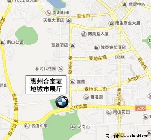 惠州第二家宝马店11月30日即将隆重开业