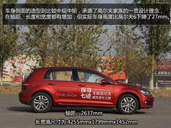 大众首款MBQ平台量产车型-高尔夫7实拍
