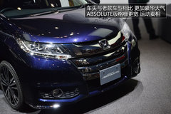 2013东京车展 实拍本田全新一代奥德赛