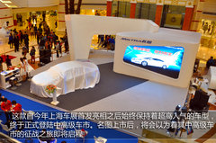 MISTRA名志图远 北京现代名图上海上市