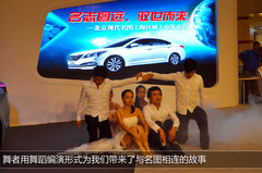 MISTRA名志图远 北京现代名图上海上市