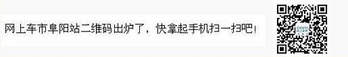 年底阜阳宝骏汽车让利阜城