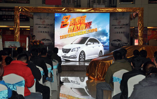 北京现代名图滨州地区新车发布圆满落幕