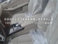 新款奔驰E400L突破底价 不计成本销售中