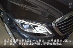 网上车市长春站到店实拍奔驰S级