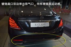 网上车市长春站到店实拍奔驰S级