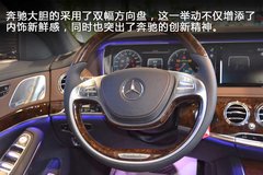 网上车市长春站到店实拍奔驰S级