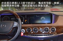 网上车市长春站到店实拍奔驰S级
