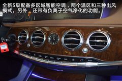 网上车市长春站到店实拍奔驰S级