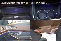 网上车市长春站到店实拍奔驰S级