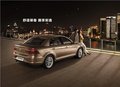 宝来少量现车 天津购车直降9000元