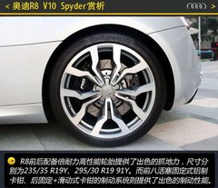 理性与浪漫 体验奥迪R8 V10 Spyder跑车