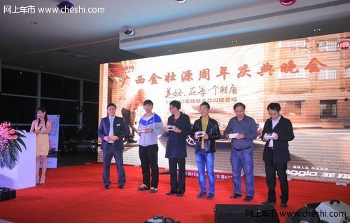 南宁金壮源4S店开业周年庆典暨菲翔炫金款上市发布会