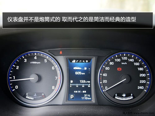 北京现代名图 网上车市吉林站抢先实拍