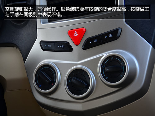 五菱荣光新对手 试驾佳宝V80/V80L 1.5L