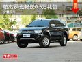 重慶帕杰羅·勁暢送0.5萬禮包 少量現車