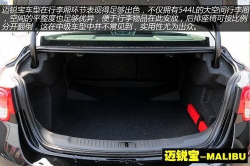 迈锐宝1.6T豪华版VS新蒙迪欧1.5T时尚型