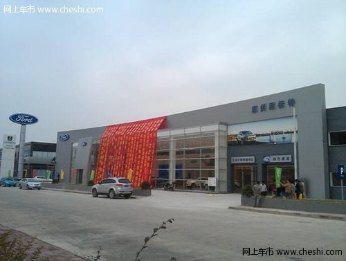 惠州深标特福特11月28日试营业盛情开启