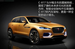 时尚的前沿-车市探析捷豹首款SUV概念车