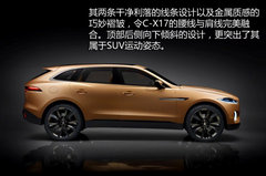 时尚的前沿-车市探析捷豹首款SUV概念车