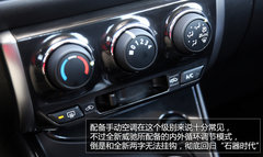 面子功夫做的足 试驾一汽丰田全新威驰