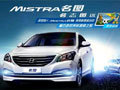 驅(qū)動(dòng)中高級(jí)車(chē)全新價(jià)值 名圖震撼上市